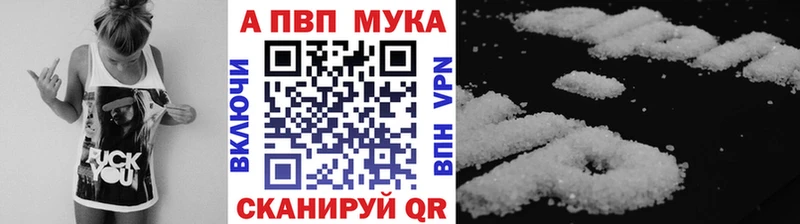 MEGA как войти Лукоянов A-PVP Соль