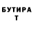 Героин хмурый Michal Rodopsky