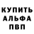 Amphetamine 97% sasha_pro yakybenko