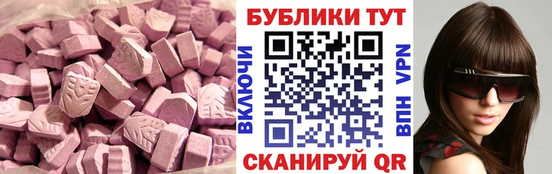 ЭКСТАЗИ ешки  дарнет шоп  Лукоянов 