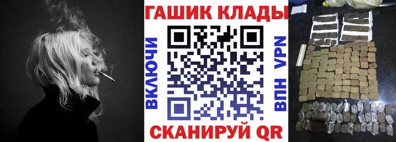 Гашиш Ice-O-Lator  Лукоянов 