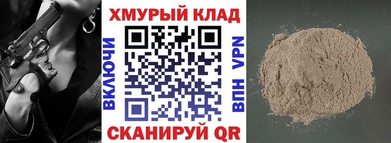 ГЕРОИН Heroin  Лукоянов 
