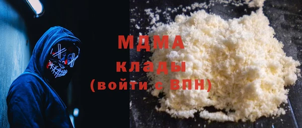 MDMA Premium VHQ Верея