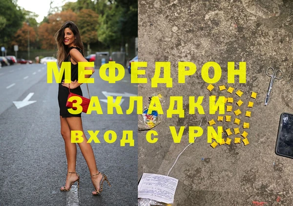 mdma Мегион