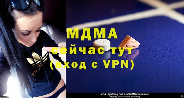 мескалин Магас