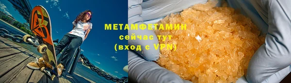 MDMA Premium VHQ Верея