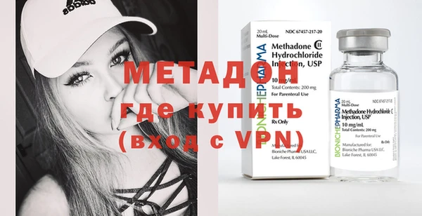 героин Медвежьегорск