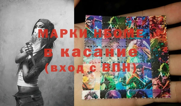 героин Медвежьегорск