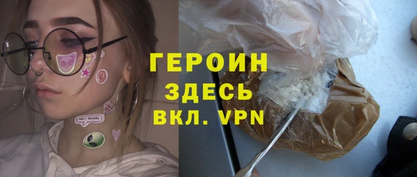 героин Медвежьегорск
