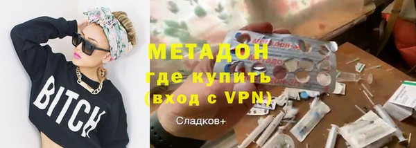 амфетамин Магадан