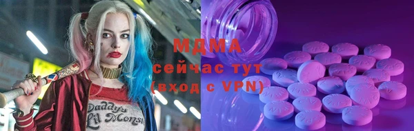 mdma Мегион