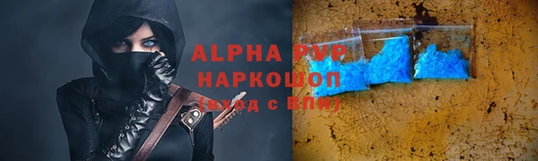 дживик Медногорск
