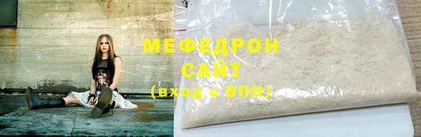 дживик Медногорск