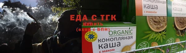 дживик Медногорск
