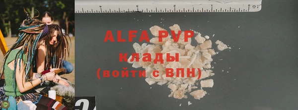 дживик Медногорск