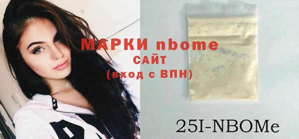 амфетамин Магадан