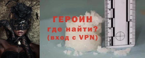 наркотики Белая Калитва