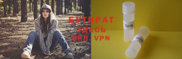 мескалин Магас