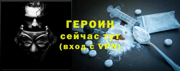 дживик Медногорск