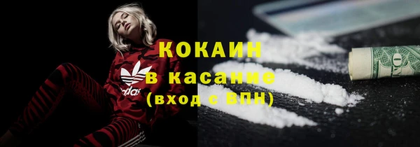 героин Медвежьегорск