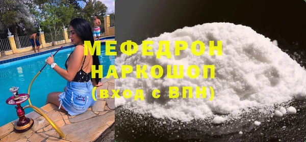 дживик Медногорск
