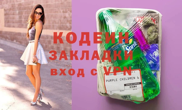 дживик Медногорск