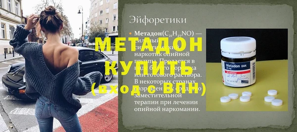 дживик Медногорск