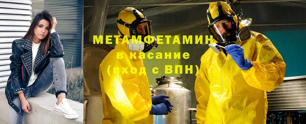 дживик Медногорск