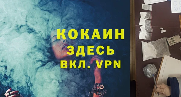 мескалин Магас