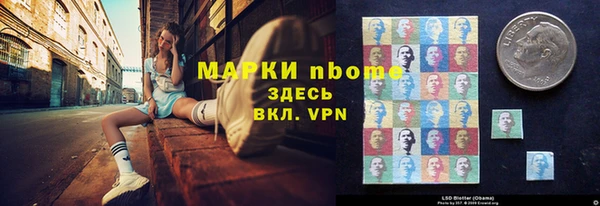 мяу мяу кристалл Белая Холуница