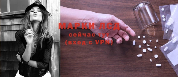 дживик Медногорск