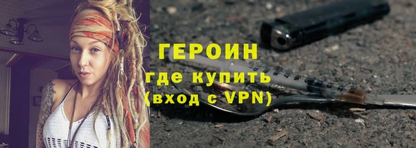 дживик Медногорск