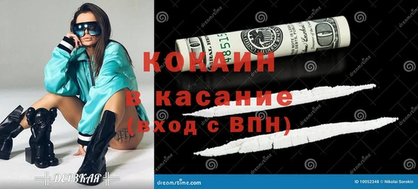 амфетамин Магадан