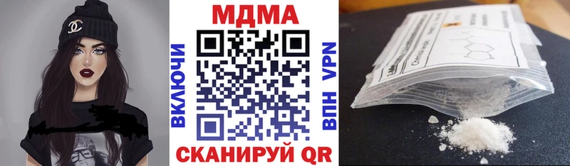 МДМА Molly  Лукоянов 