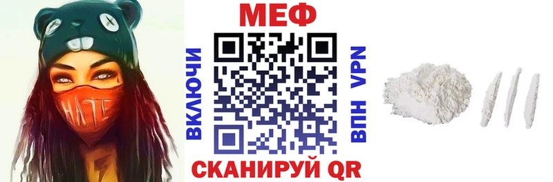МЕФ кристаллы  Лукоянов 