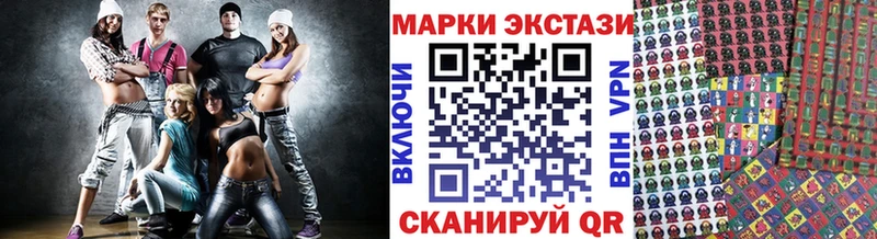 Марки N-bome 1,5мг  Лукоянов 