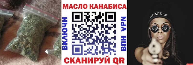 Дистиллят ТГК жижа  наркотики  Лукоянов 